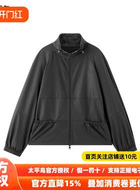 【商场同款】太平鸟新型纳米皮真皮皮衣截短廓形外套女A1BDF422E*