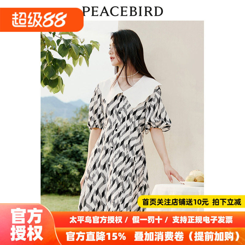 太平鸟 2026年夏季复古满印大翻领连衣裙高腰泡泡袖裙子女士奥莱