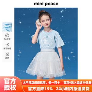 女童短袖 MINIPEACE太平鳥(niǎo)童裝 T恤涼感夏裝 遮熱抑菌 上衣蝴蝶結(jié)潮