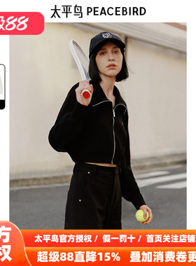 太平鸟prince联名春季新款两件套开衫A3EEE423Y