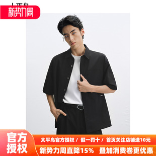 夏新款 太平鸟男装 外穿式 衬衫 提花衬衣B1CJF2408 短袖