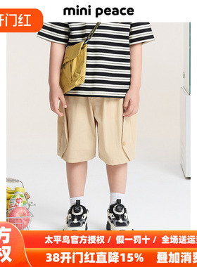 [专柜同款]MINIPEACE太平鸟童装男童短裤夏季新款儿童工装五分裤
