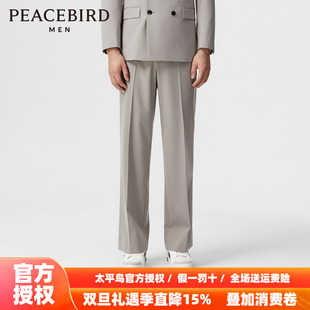西裤 新款 秋新款 男士 B1GAE1X20 太平鸟男装 商务长裤 2025秋季
