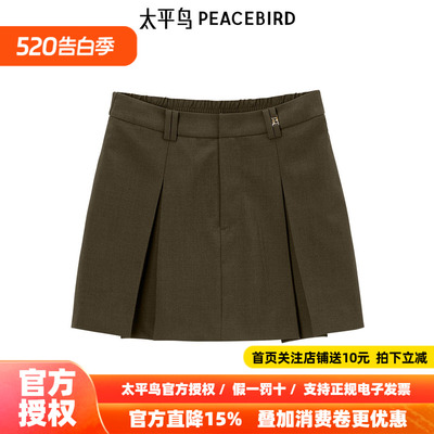 【商场同款】太平鸟女装年秋季新款气质裙裤A1GCE3128