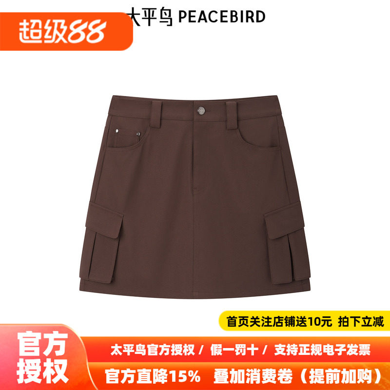 太平鸟女装巴恩风半身裙新款迷你工装短裙A3GEF1233