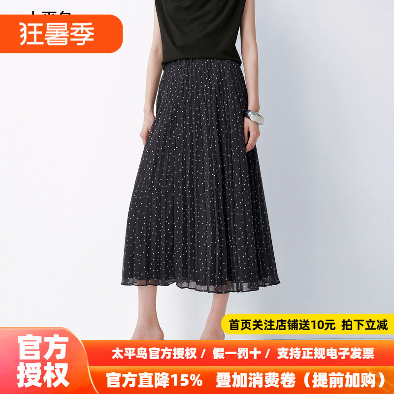太平鸟雪纺波点半身裙女夏季2026新款中长款裙子a字裙伞裙百褶裙