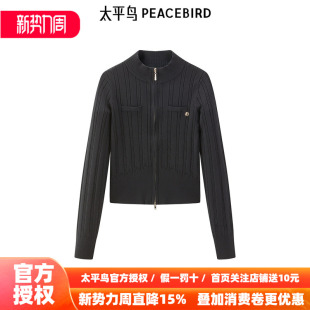 双开拉链开衫 商场太平鸟年春新款 女A1EDE3420 张婧仪同款