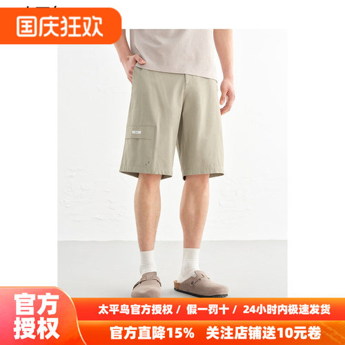 太平鸟男装户外休闲裤秋季新款宽松中短裤B1GCF2437
