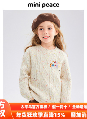 MINIPEACE太平鸟童装女童花纱毛衣针织衫儿童内搭提花打底衫秋冬