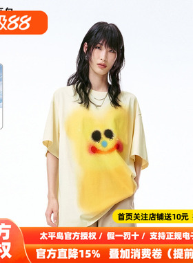 太平鸟女装夏季复古可露丽短袖风廓形休闲T恤女A3CNF2335