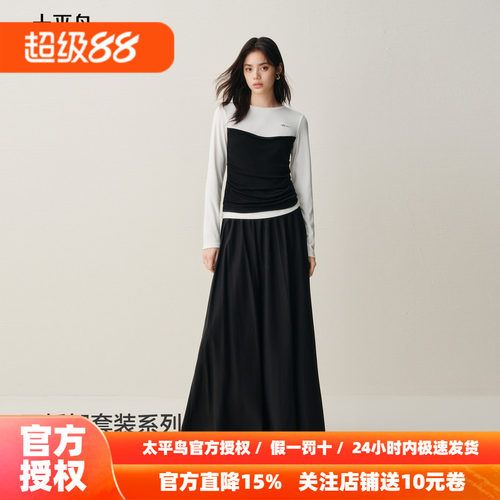 【商场同款】太平鸟两件套黑色连衣裙女品质感套装裙A1FCF422K01