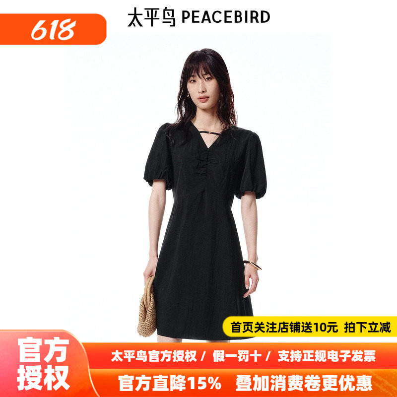 太平鸟女装夏季凉感X型收腰显瘦小黑裙连衣裙A1FAF2488