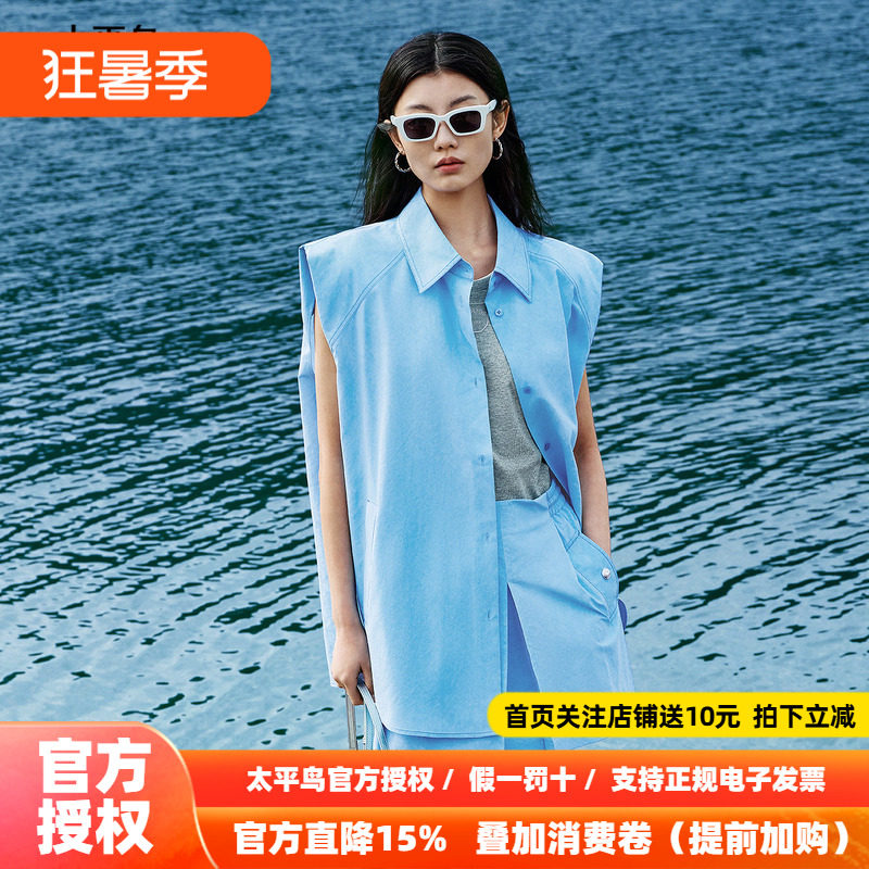 太平鸟女装夏季无袖宽松直筒廓形衬衫字母印花上衣女A3CAF2628