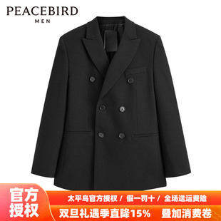 黑色羊毛西服双排扣斯文西装 太平鸟男装 男B1BAD4V07 大师系列