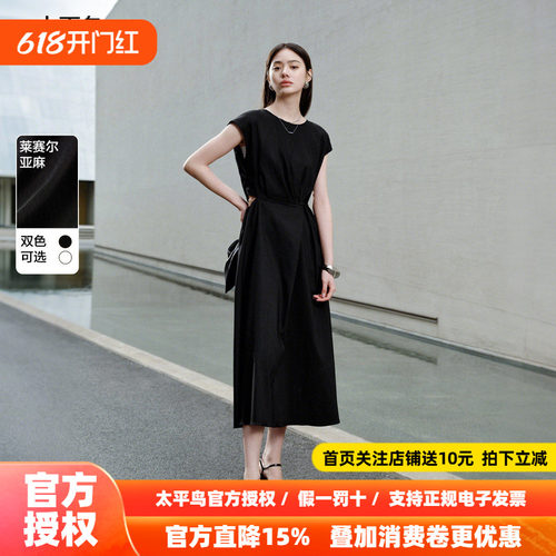 【博主同款】太平鸟商场黑月光MINGMA联名连衣裙收腰长A1FAF2185