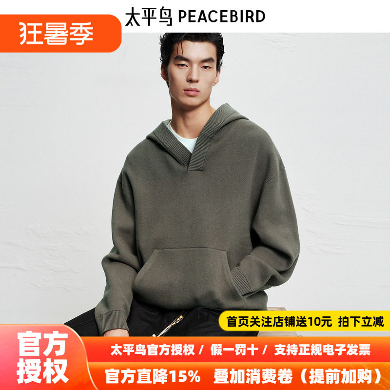 【商场同款】太平鸟男装 休闲毛衫刺绣羊羔绒时尚毛衣男B2EBF4242