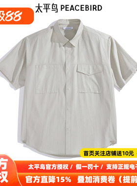太平鸟男装外穿式短袖衬衫夏新款刺绣外套B2CJE2533