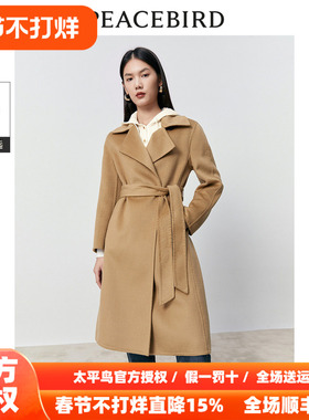 【商场同款】太平鸟女装2025年秋季新款驼绒水波纹大衣A1AAD4337