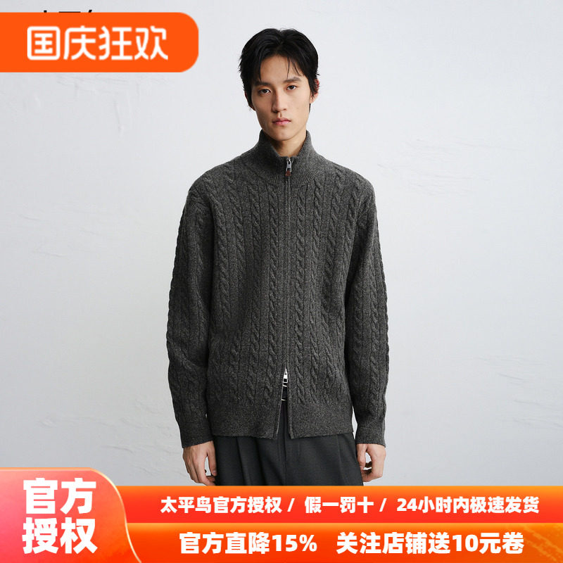 【商场同款】太平鸟男装 灰色毛衫男潮流开衫立领针织衫B1EAF4636
