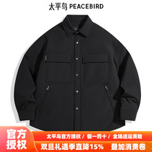 【商场同款】太平鸟男装 石墨烯面料衬衫式工装羽绒服B2ACE4160