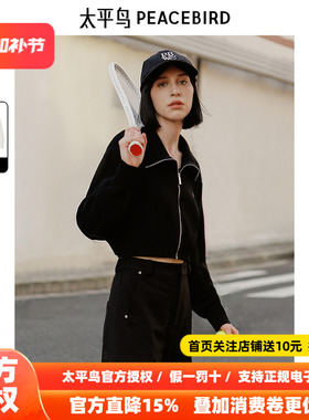 太平鸟prince联名春季新款两件套开衫A3EEE423Y