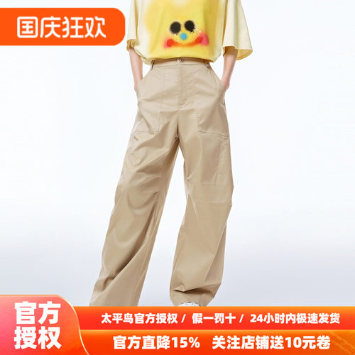 太平鸟可露丽风秋季兰精天丝休闲伞兵裤子A3GBF2315