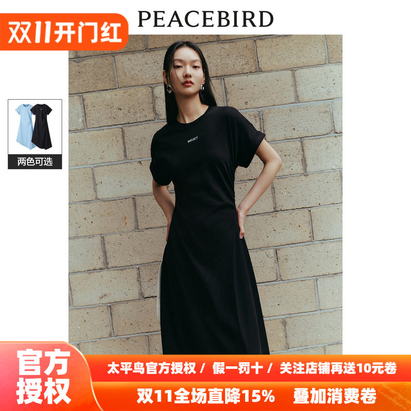 太平鸟不规则连衣裙女秋季新款时尚收腰刺绣长裙高级感短袖T恤裙