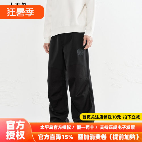 【商场同款】太平鸟男装 OAMC联名潮流工装宽松休闲裤B2GLF4502