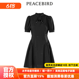【商场同款】太平鸟女装2026秋季新款新中式连衣裙A1FAD3309