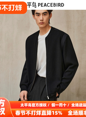 【商场同款】太平鸟男装毛衣25春季新款毛开衫外套潮 B2EAF3422