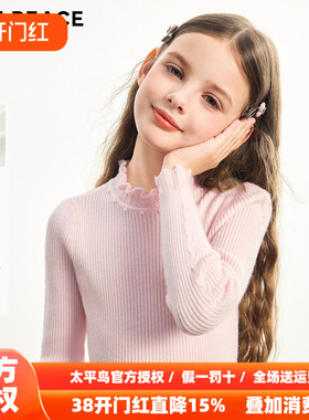 MINIPEACE太平鸟童装女童半高领针织衫秋冬装女宝打底木耳边毛衫