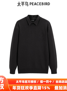 【商场同款】太平鸟男装 假两件毛衫合体毛衣休闲毛衣 B1EBE4507