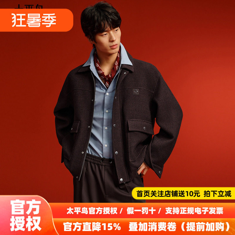 【小香风】太平鸟男装行政夹克2026秋季新款新年红色翻领休闲外套