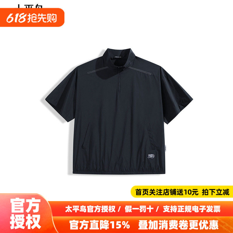 太平鸟男装潮流户外立领短袖衬衫男B2CJF2165