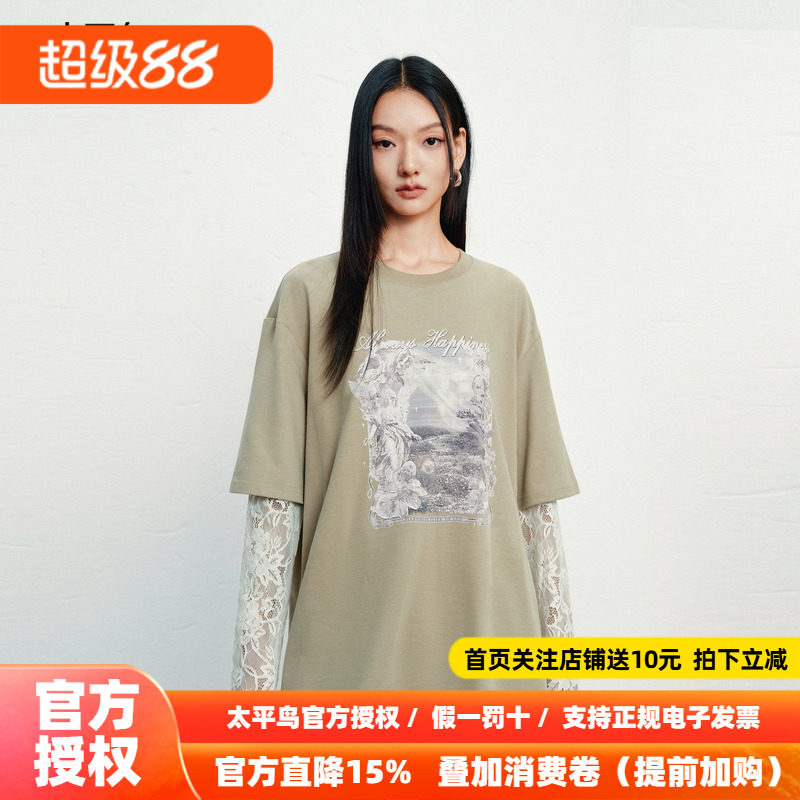 太平鸟图案印花落肩宽松长袖T恤女休闲罩衫蕾丝叠穿假两件上衣女