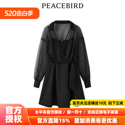太平鸟女装2026夏季新款假两件式连衣裙A1FAE251289