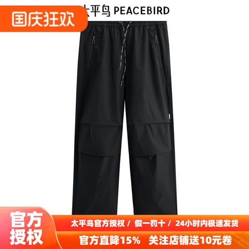 【商场同款】太平鸟男装休闲裤B2GBE3968