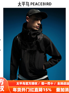 【商场同款】太平鸟男装羽绒服冬季三合一户外外套 B2ACE4422
