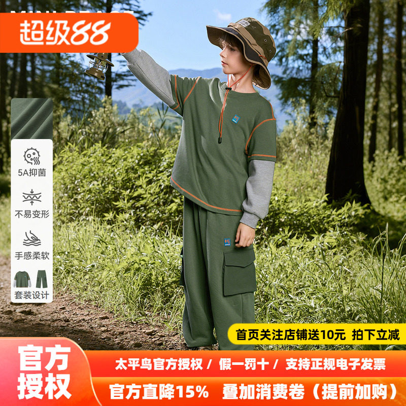 MINIPEACE太平鸟童装男童套装秋季新款户外工装儿童T恤裤子两件套