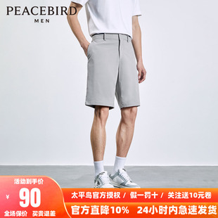 裤 灰色休闲裤 西装 B1GCD2429 男士 2025年秋季 太平鸟男装 新款