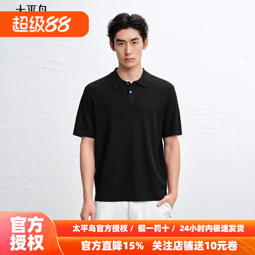 【针织肌理】太平鸟男装 海鸥领polo衫26年秋新老钱风翻领短袖t恤