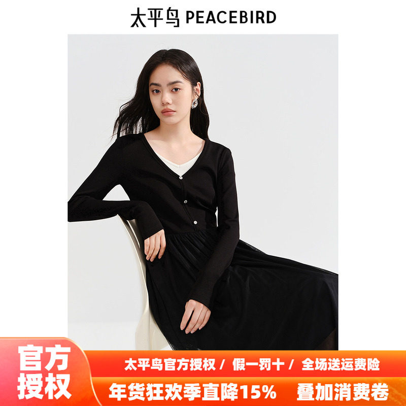 太平鸟女装长袖拼接连衣裙秋新款假两件针织长裙洋气V领裙子,女装/女士精品,连衣裙,淘宝优惠券,粉丝福利购,淘宝优惠卷
