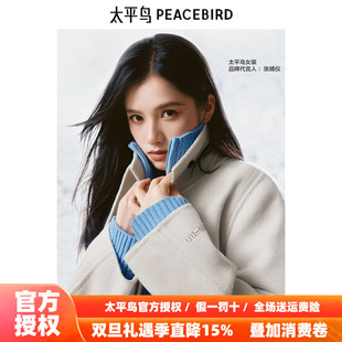 太平鸟Juan Salazar联名双面呢羊绒大衣A1AAE4288