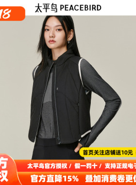 【AIRxPEACE】太平鸟休闲撞色马甲时尚字母印花背心外套B2AGF412W