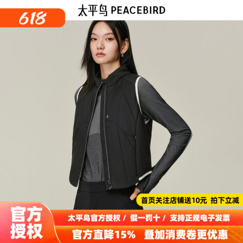 【AIRxPEACE】太平鸟休闲撞色马甲时尚字母印花背心外套B2AGF412W