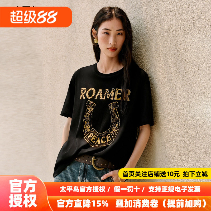 太平鸟Lea Woo联名马蹄印立体印花短袖T恤秋新亚麻桑蚕丝混纺上衣