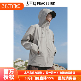 【商场同款】太平鸟男装夹克B1BCE3A05