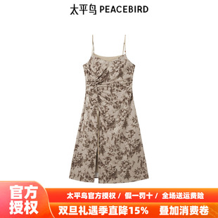 印花吊带连衣裙A1FAE4344 法式 太平鸟2025年冬季 新款