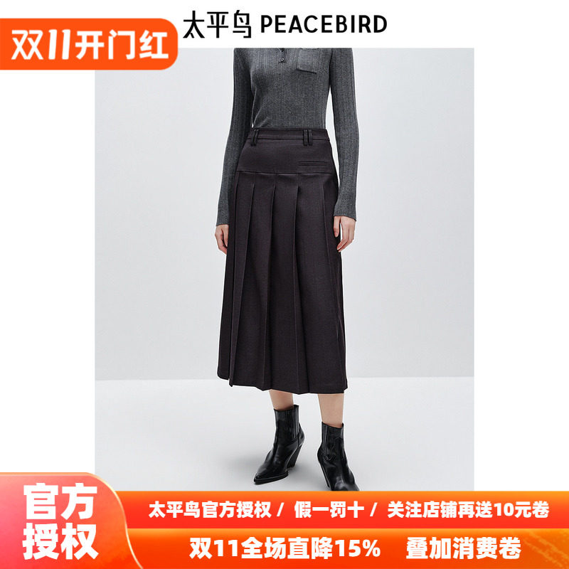 太平鸟中长款经典百褶裙26冬新款女士通勤修身显瘦百褶裙子A字裙