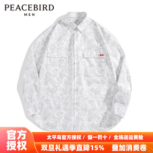 外穿式 太平鸟男装 衬衫 秋新款 B2CHE1114 满版 CNY新年系列